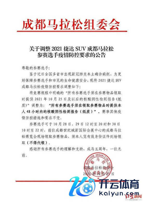 AG足球体育但鉴于近日来寰宇多省市出现新冠肺炎原土确诊病毒体育录像/图片